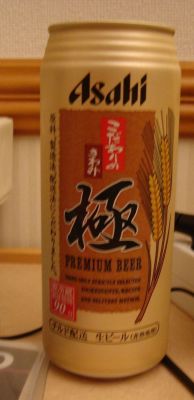Asahi Premium Beer