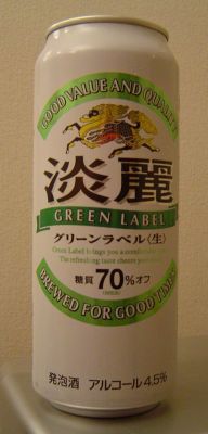 Kirin Green Label