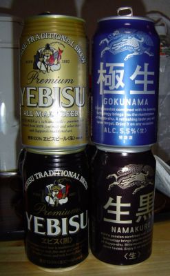 Yebisu Premium, Yebisu All Malt Beer, Kirin Namakuro und Kirin Gokunama