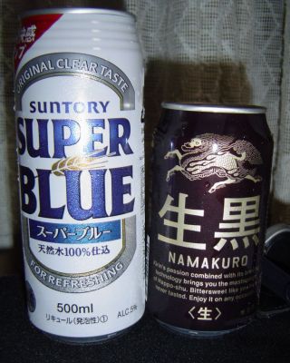 Suntory Super Blue & Kirin Namakuro